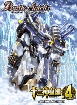 ORβIT ヨンヒ除隊パーティ　ポスター o0677067615401263031.jpg