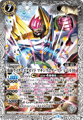 Amazon.co.jp: 仮面ライダーエグゼイド ポスター B2 : おもちゃ