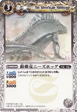 The SilverScale Nithhoggr | Battle Spirits Wiki | Fandom The SilverScale Nithhoggr | Battle Spirits Wiki | Fandom