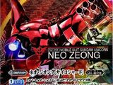 Neo Zeong (Psycho Shard)