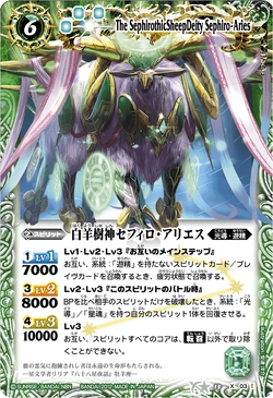 PSA10 降りてきた神々 英語 プロモ DESCENDED GODS ヴァイス The HugeBeastLord Behedoth XV | Battle Spirits Wiki | Fandom