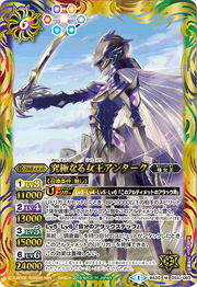 BS30-054 capture.png