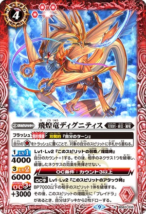 endless13.gloryプロフ必読 WhiteRabbit Endless Romance Blitz - Yugipedia