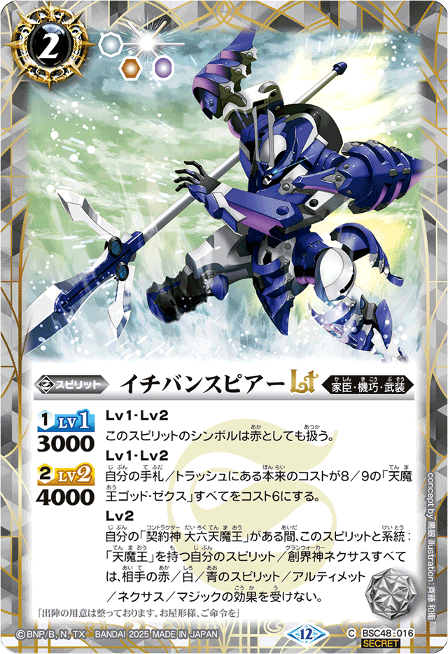 魂の撃ち込み Soul Spike foil 英語版 2枚セット【A】 魂の撃ち込み Soul Spike foil 英語版 2枚セット【B】 Yahoo