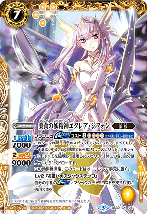 foil　初版「APC」火+氷/Fire+Ice　英語１枚　③ MTG 火+氷/Fire+Ice Foil 英語版 ENG APC