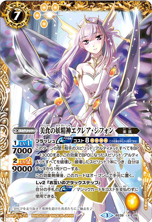 foil　初版「APC」火+氷/Fire+Ice　英語１枚　③ Amazon.co.jp3種セット遊戯王 英語版 LC02-EN001 Uria, Lord of
