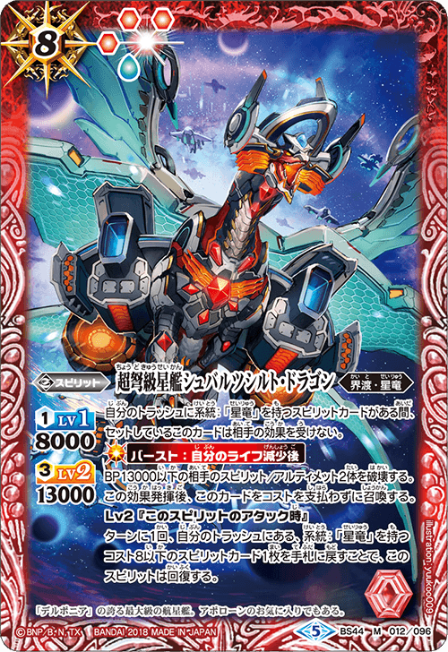 ドラパルト ドラゴンアロー ポスター 海外ポケモンセンター