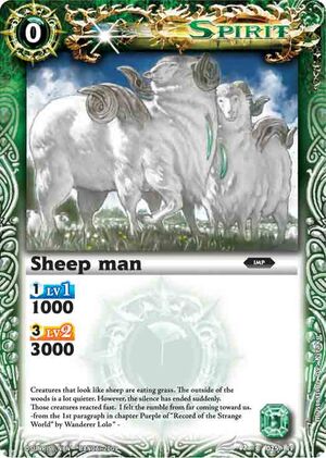 Sheeple2