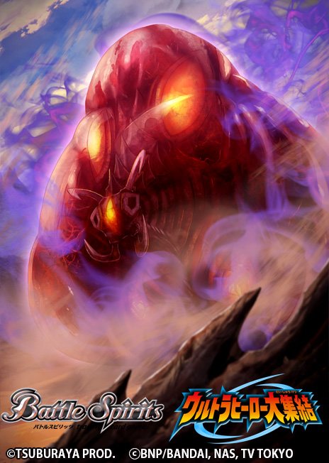 The SpaceDinosaur Hyper Zetton (Cocoon) | Battle Spirits