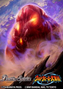 当店の記念日 The Spirits Battle | (Cocoon) Zetton Hyper SpaceDinosaur ポケモンカードゲーム