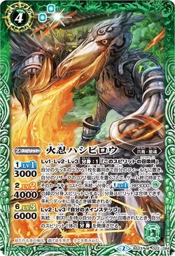 The FireShinobi Hashibiro | Battle Spirits Wiki | Fandom