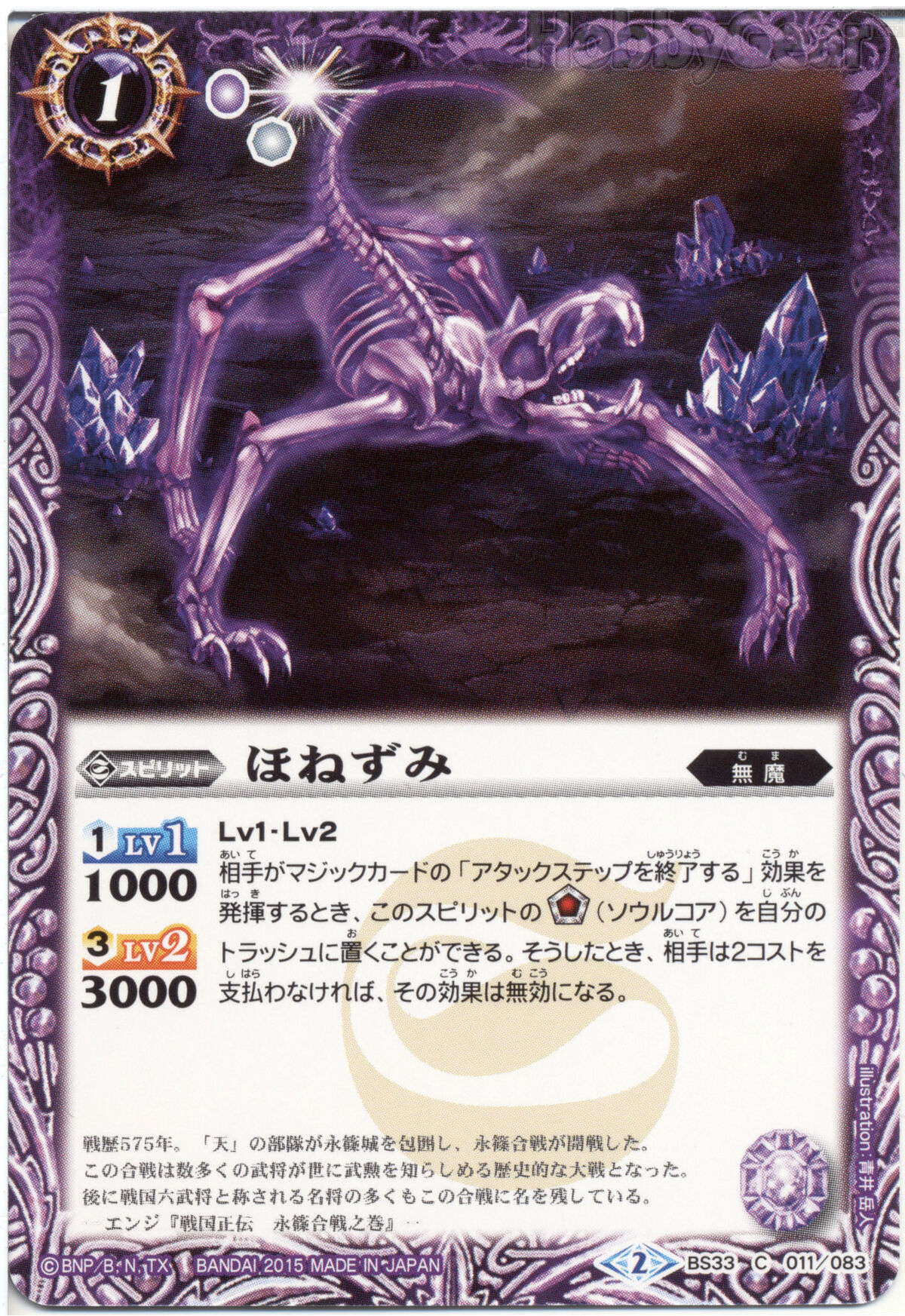 ギルド結成！ コッコロ SP 中古】(本体A/箱B)プリンセスコネクト！Re：Dive コッコロ 1/7