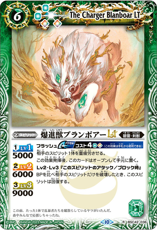 Thunder Spirit イタリア語 Thunder Spirit イタリア語 買取相場】-MtG-(イタリア語)Spirito