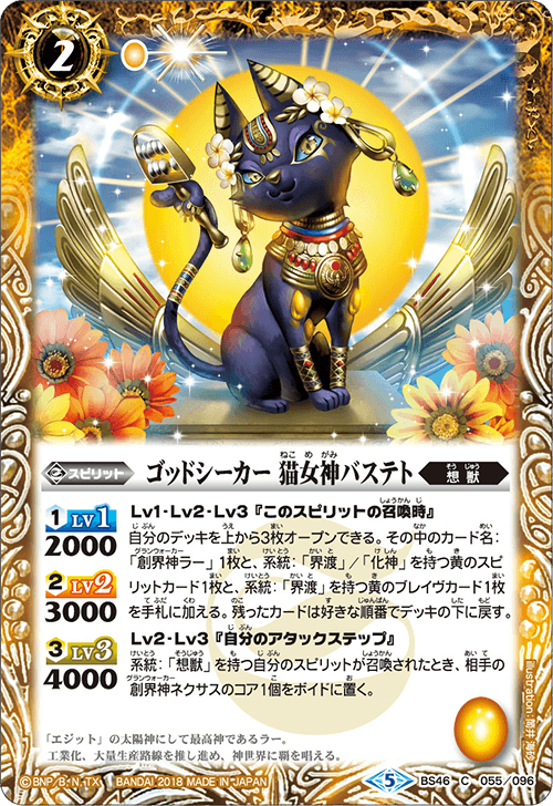 ユニバカ サミフェス カード GOD ミリオンゴッド ハレルヤ Amazon.co.jp: ユニバカ サミフェス カード GOD ミリオンゴッド