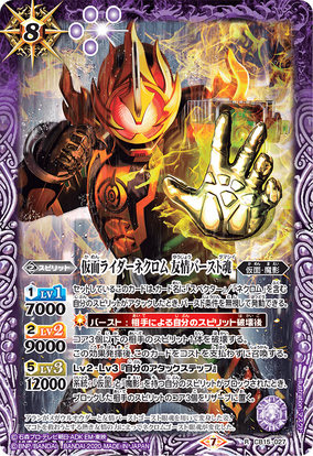 死霊戦線 NEC 忍 青臭い Huカード 魔界八犬伝