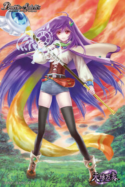 Grandwalker of the New World Alex | Battle Spirits Wiki | Fandom