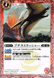 Pteranoslasher1