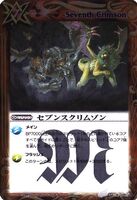 Seventh Crimson (41 KB) Seventh Crimson