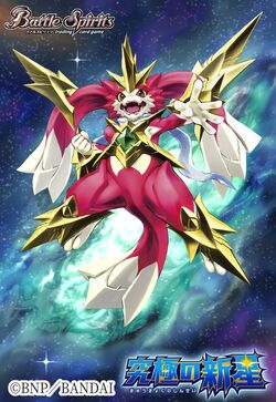 アルティメットマスターズ　日本語　1box Time Mirage | Battle Spirits Wiki | Fandom