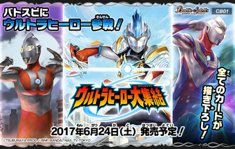 レア B2大 ポスター　HEROES' VS ヒーローズバーサス レア B2大 ポスター HEROES' VS ヒーローズバーサスの通販 by