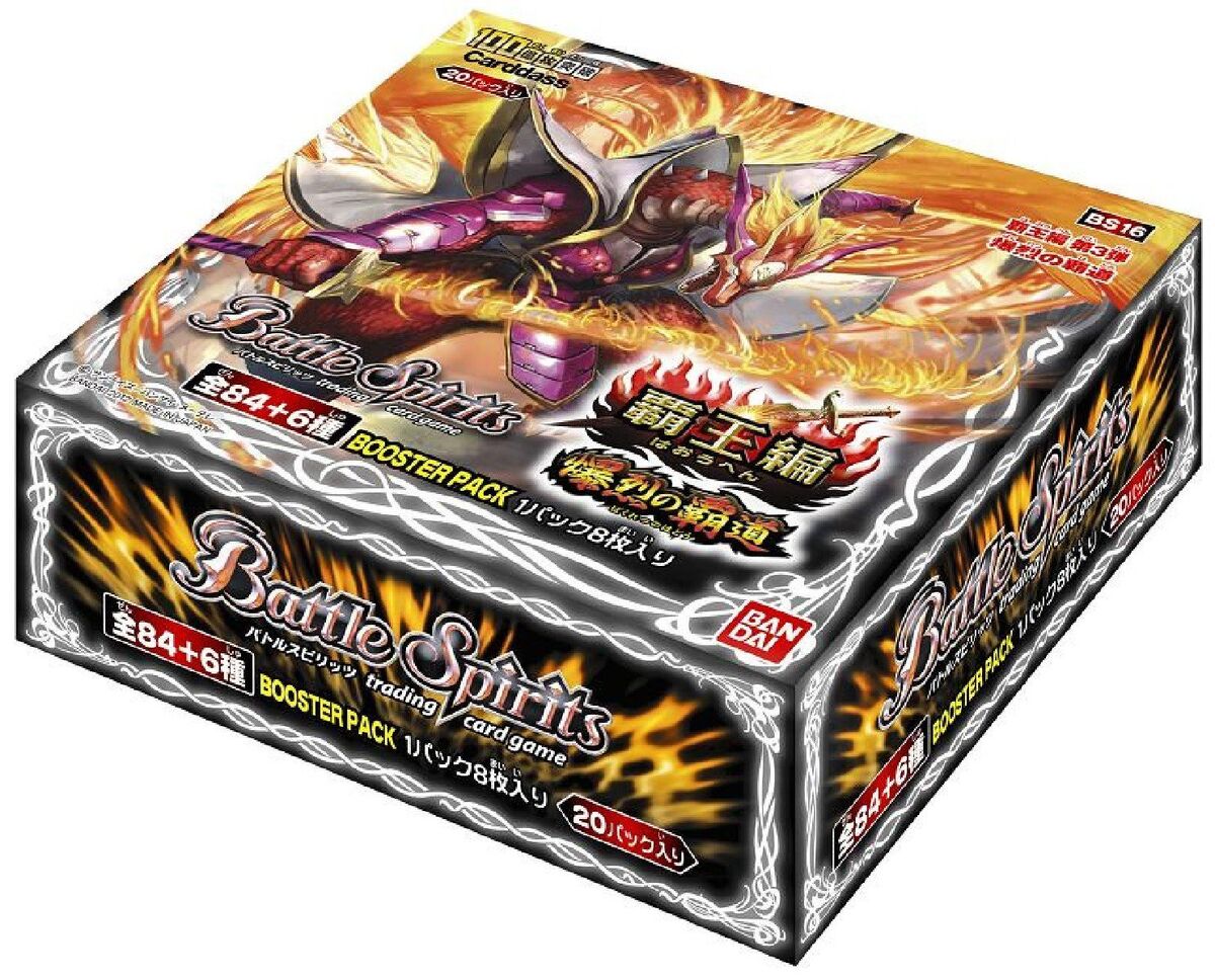 Battle Spirits Vジャンプ限定付録27枚セット Battle Spirits Vジャンプ限定付録27枚セット 2024年4月19日(金)