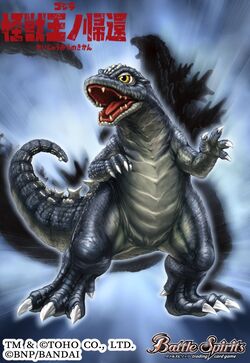 Baby Godzilla | Battle Spirits Wiki | Fandom Baby Godzilla | Battle Spirits Wiki | Fandom