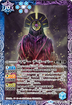 魔神バンダー ポリ デッドストック 未開封　ジャンク扱い 魔神バンダー ポリ デッドストック 未開封 ジャンク扱い