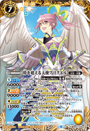 The Angel Who Leapt Through Time.png