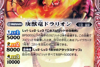 The WickedBoneDragonEmperor Bone-Titanoks | Battle Spirits