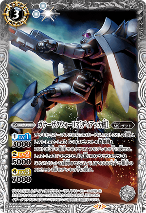 Gunner Zaku Warrior ［Dearka Use］ | Battle Spirits Wiki | Fandom