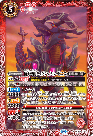 幻想水滸伝CS ラディアンス　CS2-338 テッド cg10276140_600x600_crop_center