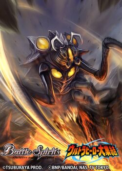 The SpaceDinosaur Hyper-Zetton (Gigant) | Battle Spirits