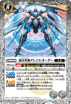 スピリットの戦隊統率者デッキ(英語) Spirit Squadron Spirit Squadron MTG Commander Precon Upgrade Guide | TCGplayer