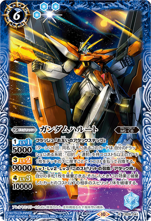 Gundam Harute | Battle Spirits Wiki | Fandom