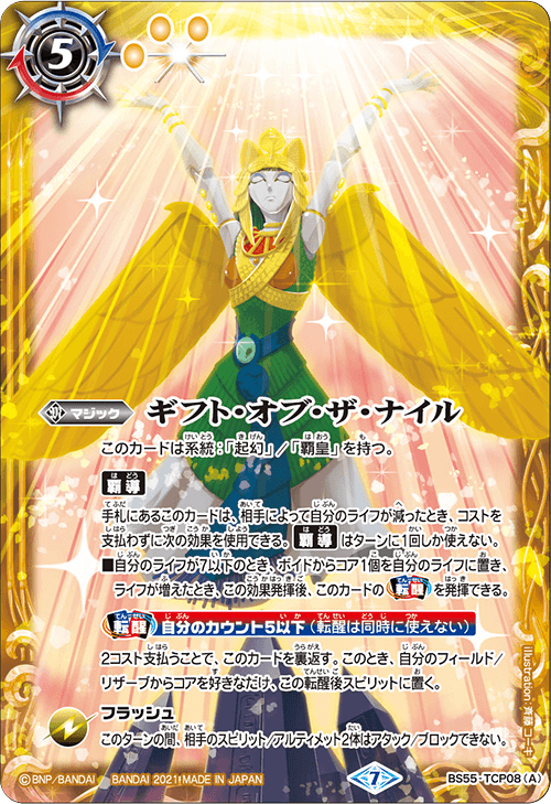 遊戯王 カルテシア スリーブ ニューロン 公式 商品詳細 | トレカアイテムくじOnline