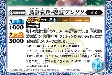 D - Rone, Code: Heart | WIXOSS Wiki | Fandom