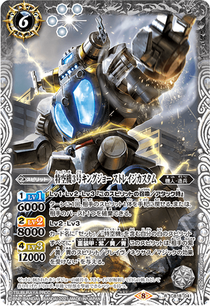 新兵　箱にイタミ有ゴールドバーグ アルティメットエディション★ The ArmoredDragonBattleship Enterprise | Battle Spirits Wiki