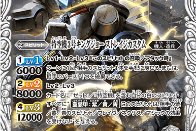 Darklops Zero | Battle Spirits Wiki | Fandom