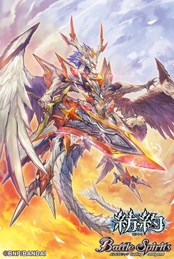 The SwordEmperorDragon Duclid | Battle Spirits Wiki | Fandom