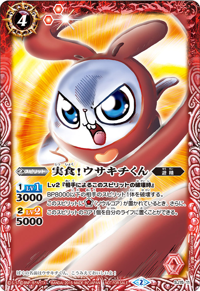 PSA10】大食漢 大河 ヴァイス SP 電撃文庫（文芸 | CAVA BOOKS）