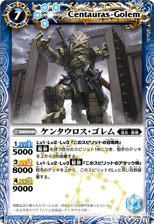 バトルスピリッツ ガイアデッキ　ライナ兄弟　キャッスルゴレム バトスピ】ガイアのデッキにキャッスルゴレムが相性が良すぎる