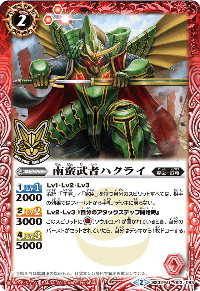 戦略級魔法師　達也　sp　psa10 PSA10】 戦略級魔法師 達也 SP ヴァイスシュヴァルツ