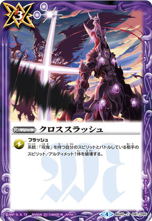 Ninja】Flesh and Blood(FaB) の忍者クラスのヒーローと戦い方