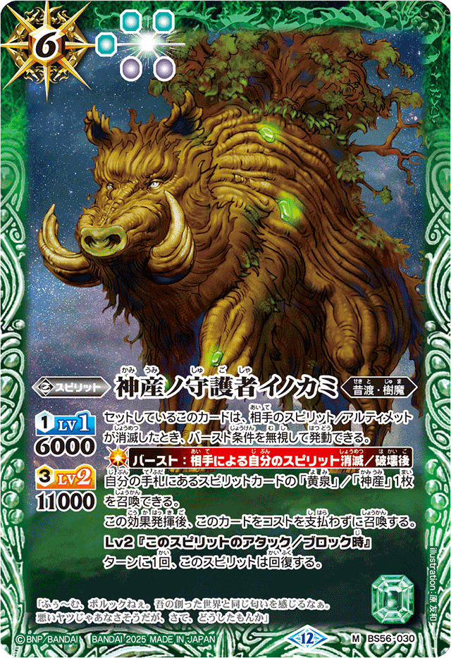 遊戯王 - スポンカデン Amazon.co.jp: 遊戯王カード スプリガンズ・キャプテン サルガス