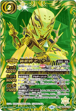 エスター 台湾特典 カード エスター 台湾特典 カード エスター 台湾