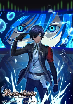S.E.E.S. Official Battle Uniform］ Protagonist | Battle Spirits