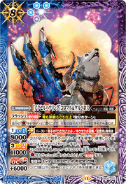 CB33-023