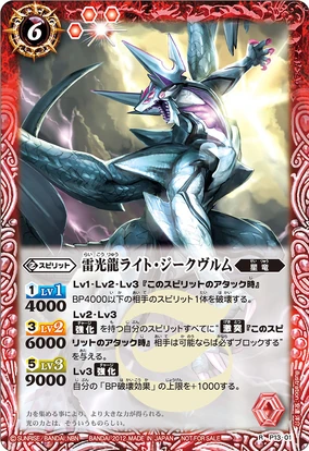 Delerium I Illumination 2016/コルテ/ポスター Delerium I Illumination 2016/コルテ/ポスター Godzilla/Toho