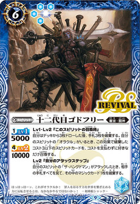 即出荷】 PSA10 降りてきた神々 英語 プロモ DESCENDED GODS