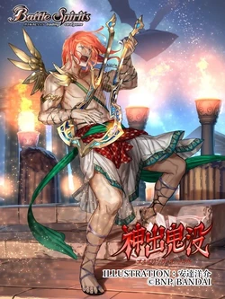 Past Apollon | Battle Spirits Wiki | Fandom